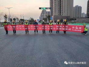 西咸新區(qū)空港新城第一大道等市政道路工程瀝青面層攤鋪?lái)樌瓿? class=